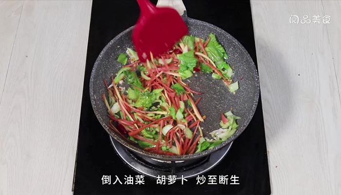 油菜炒胡萝卜 油菜炒胡萝卜的做法