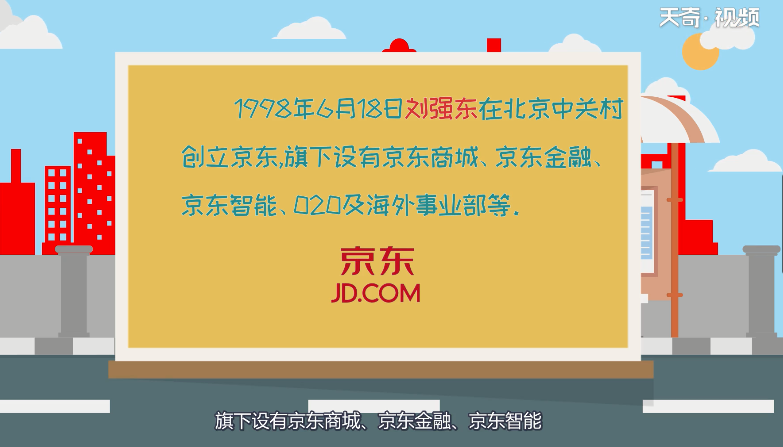 京东国际自营和京东自营有什么区别 京东国际自营和京东自营的区别