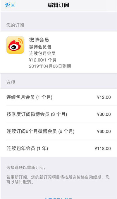 iphonex找不到取消订阅 iphonex找不到取消订阅怎么办