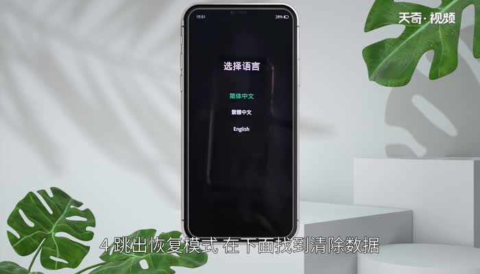 oppo手机密码锁忘记了怎么解锁 oppo手机密码锁忘记了怎么办