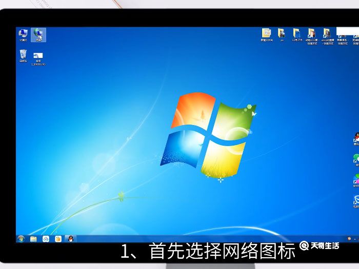 win7本地连接在哪 win7本地连接在哪里设置