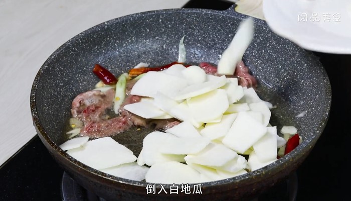 白地瓜炒肉片怎么做 白地瓜炒肉片的做法