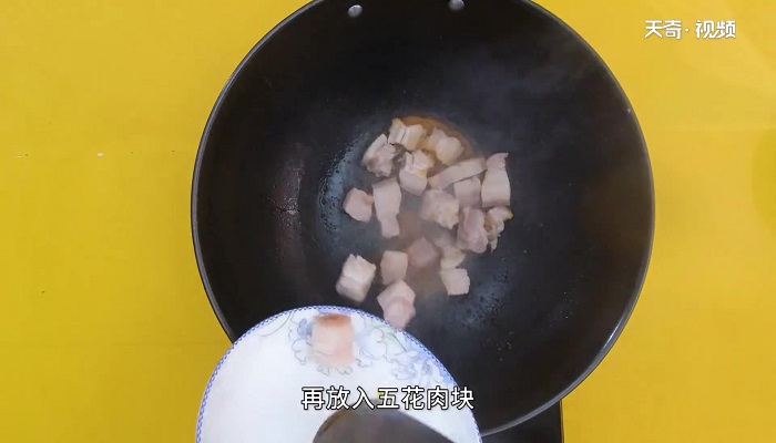 红烧肉怎么做 红烧肉的做法