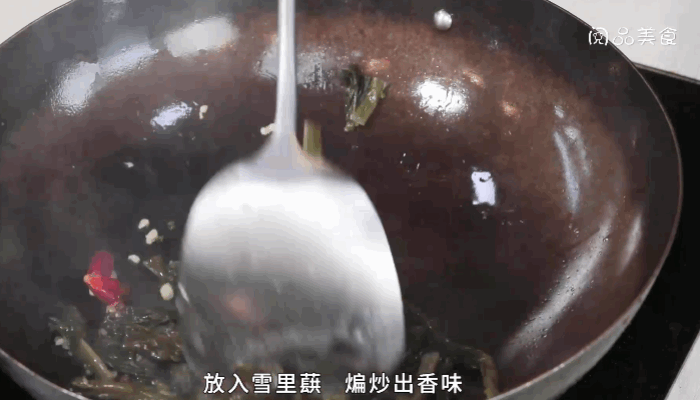 雪里蕻炒黄豆做法  雪里蕻炒黄豆怎么做