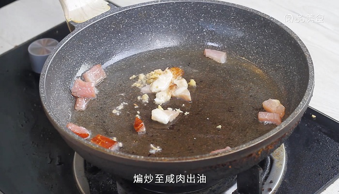 咸肉菜饭的做法是什么  咸肉菜饭怎么做