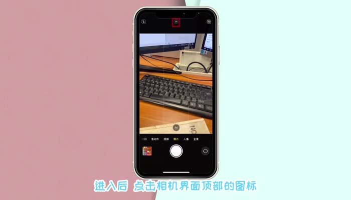 iphone11相机怎么设置16比9 iphone11拍照怎么设定启动就是16:9