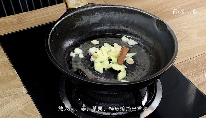 高压锅炖牛肉的做法 高压锅炖牛肉怎么做好吃