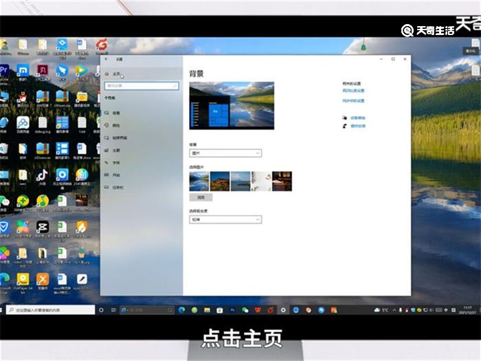 airpods怎么连接win10 airpods如何连接win10