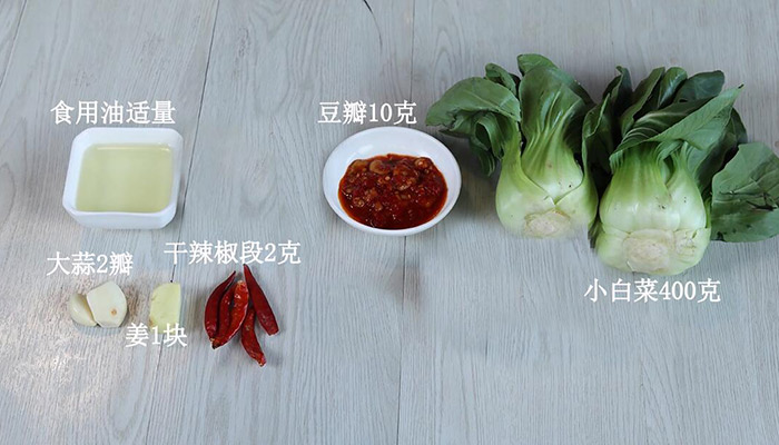 豆瓣小白菜怎么炒 豆瓣小白菜的做法