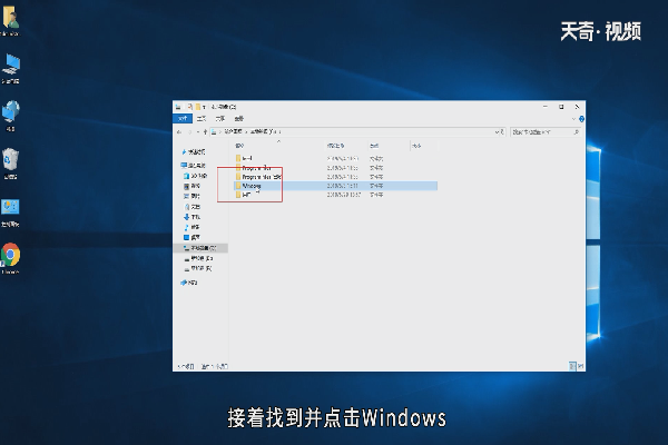 win10临时文件夹在哪里