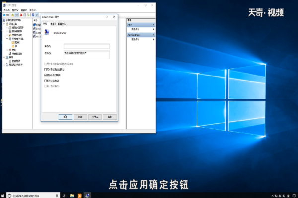 win10怎么启用administrator