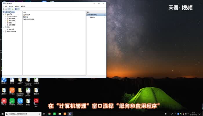 win10自动更新怎么关闭 怎么关闭win10自动更新