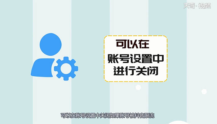 抖音0播放怎么回事 抖音0播放原因