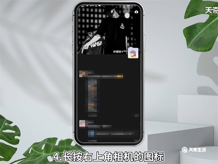 微信怎么发文字朋友圈 微信如何发文字朋友圈