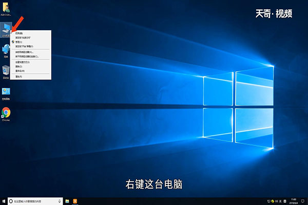 win10怎么看版本