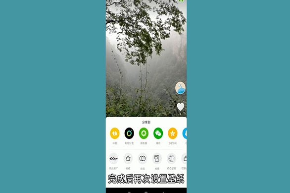 抖音怎么截图当壁纸 如何把抖音视频设置成壁纸