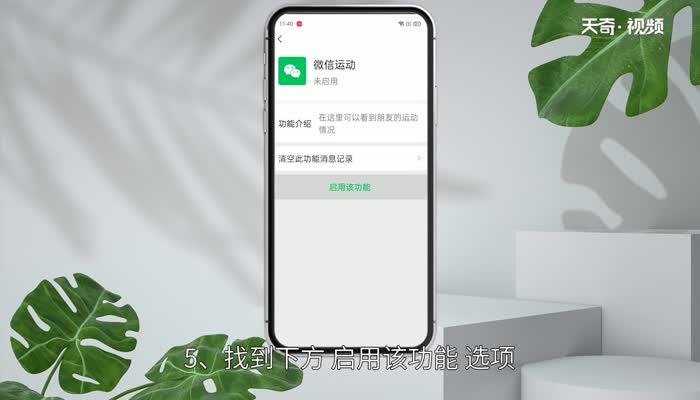 oppo手机自带计步器在哪里 oppo手机自带计步器在什么地方