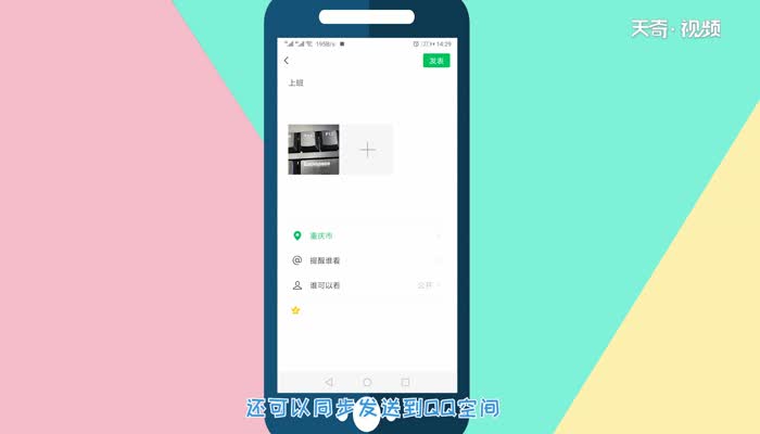 微信怎么发朋友圈 微信如何发朋友圈