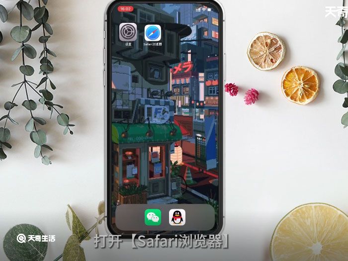 iPhone怎么看用了几年 iPhone如何看用了几年