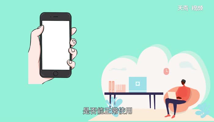 wifi无ip分配啥意思  wifi无ip分配是什么意思