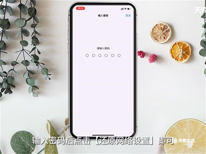 手机WiFi已连接不可上网怎么回事 手机WiFi已连接不可上网原因