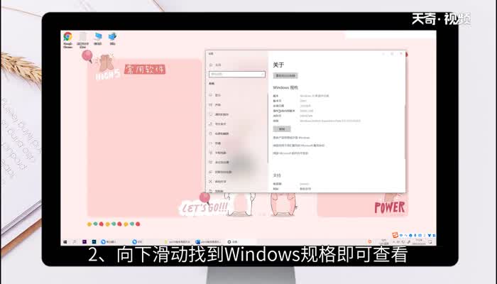 win10是否为正版如何查看 win10怎么查看是否为正版