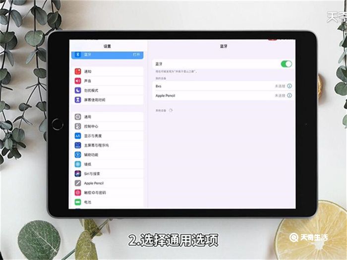 ipad怎样恢复出厂设置 ipad如何恢复出厂设置