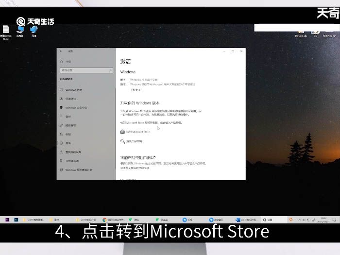 win10如何升级 win10如何升级系统