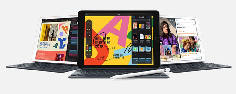 苹果10.2寸ipad是第几代 苹果10.2寸是几代ipad