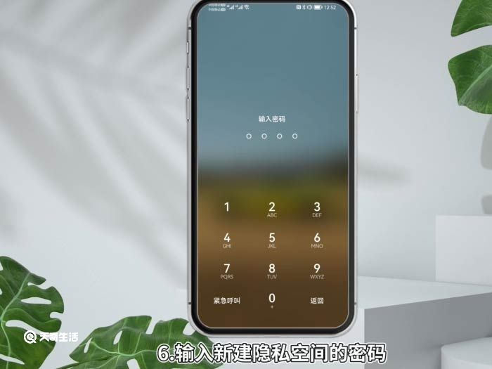 华为nova5pro怎么隐藏游戏 手机华为nova5pro怎么隐藏游戏