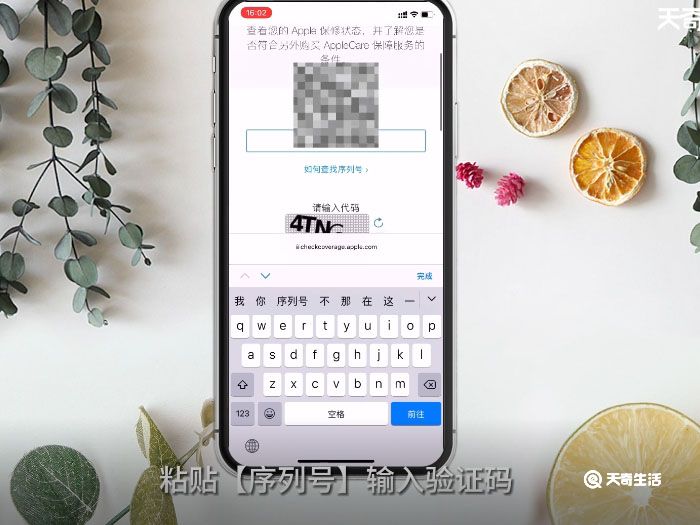 iPhone怎么看用了几年 iPhone如何看用了几年