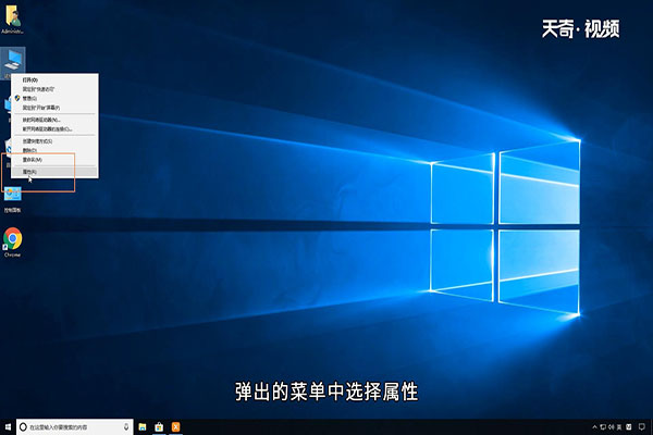 win10怎么查看电脑配置