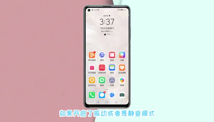 华为手机信息没有声音怎么回事 华为手机来短信没有声音和提示怎么办