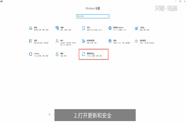 win10系统许可证即将过期