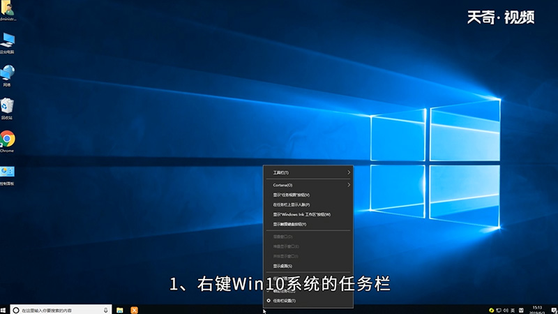 win10怎么切换用户