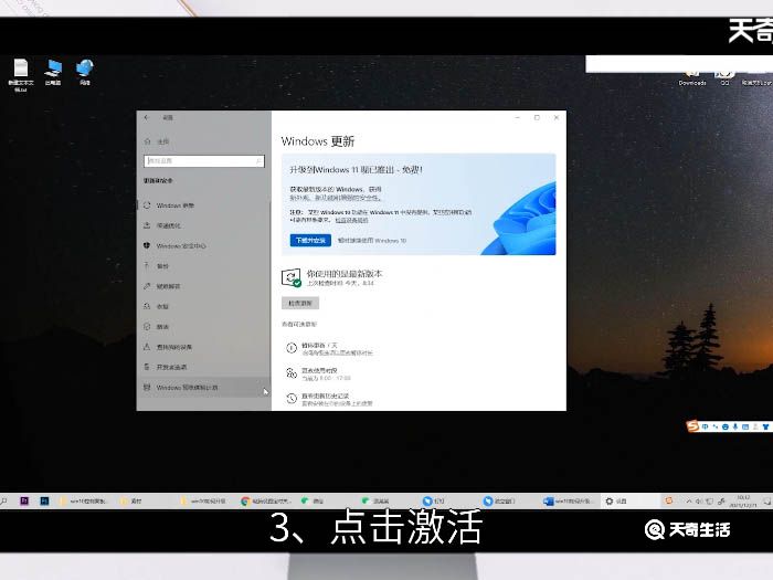 win10如何升级 win10如何升级系统