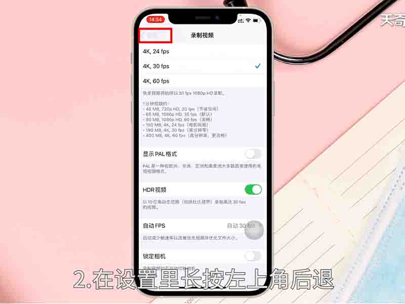 iphone12什么时候上市  苹果手机12上市时间