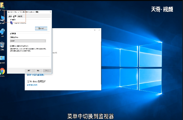 win10闪屏怎么办