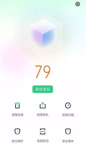 realme x权限管理在哪里 realme x权限管理怎么打开