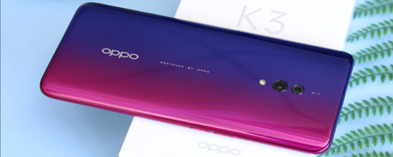 oppok3支持5g吗 oppok3可以使用5g吗