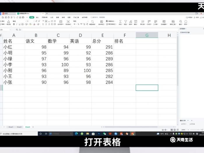 excel格式转换vcf格式 vcf文件转换为excel