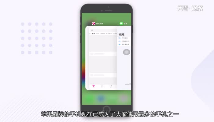 苹果11pro max怎么关闭多个任务 iPhone11pro max怎么打开多任务管理