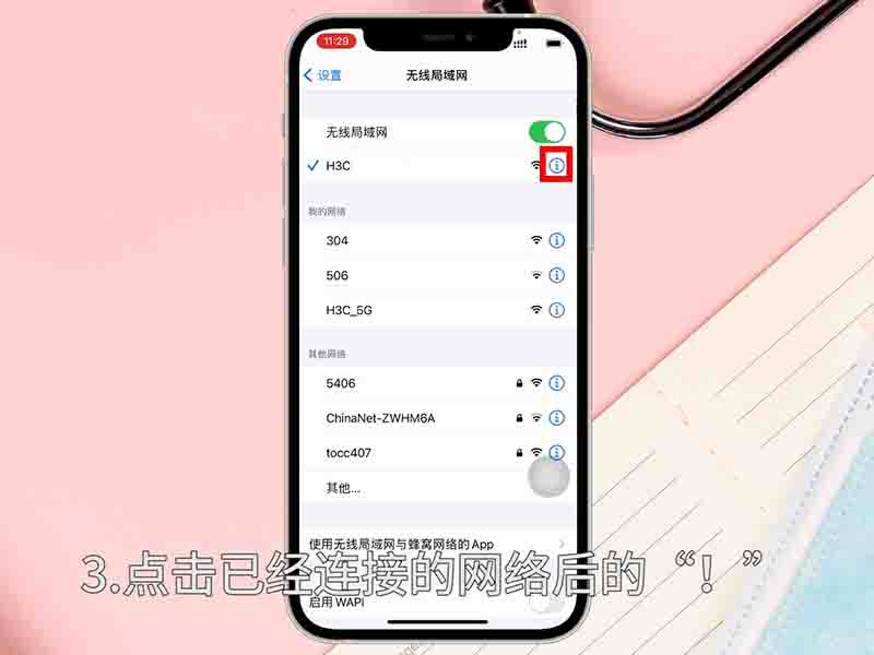 手机wifi连不上  手机wifi连不上怎么回事