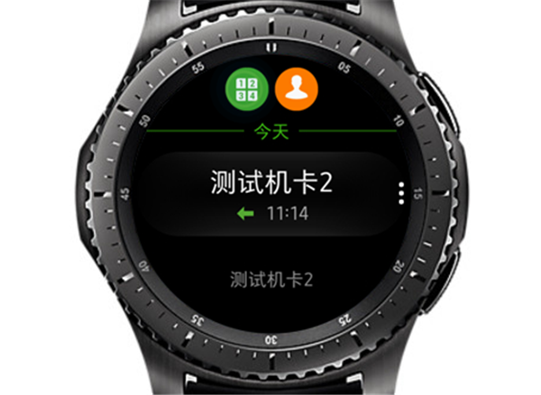 三星Gear S3智能手表怎么拨号