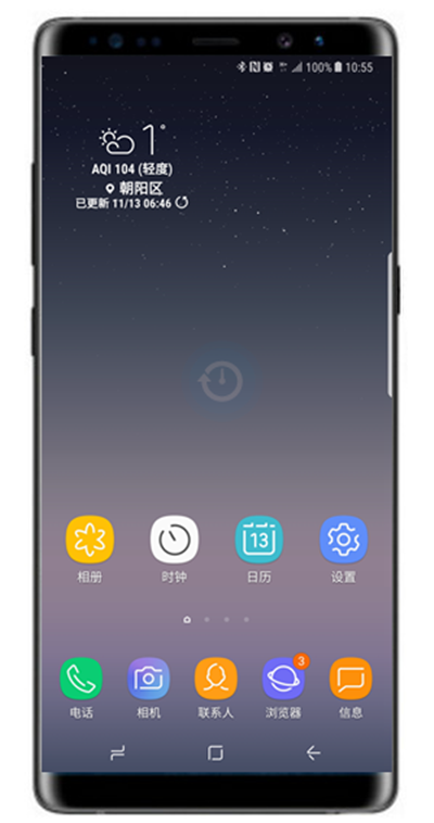 三星a9s怎么设置应用图标大小