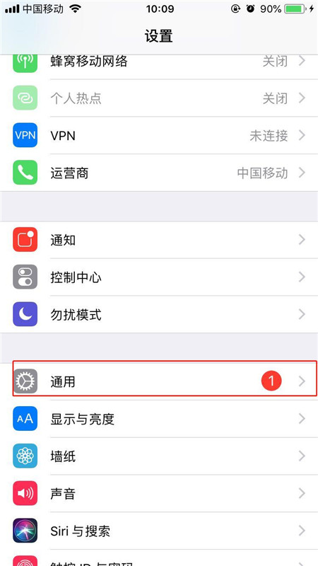 iPhonexs怎么打开按钮形状