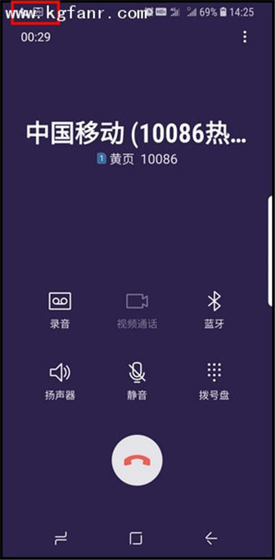 三星S9打电话怎么录音