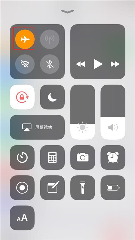 iphonex怎么打开飞行模式