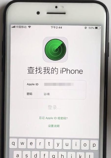 iphonex丢了怎么找回