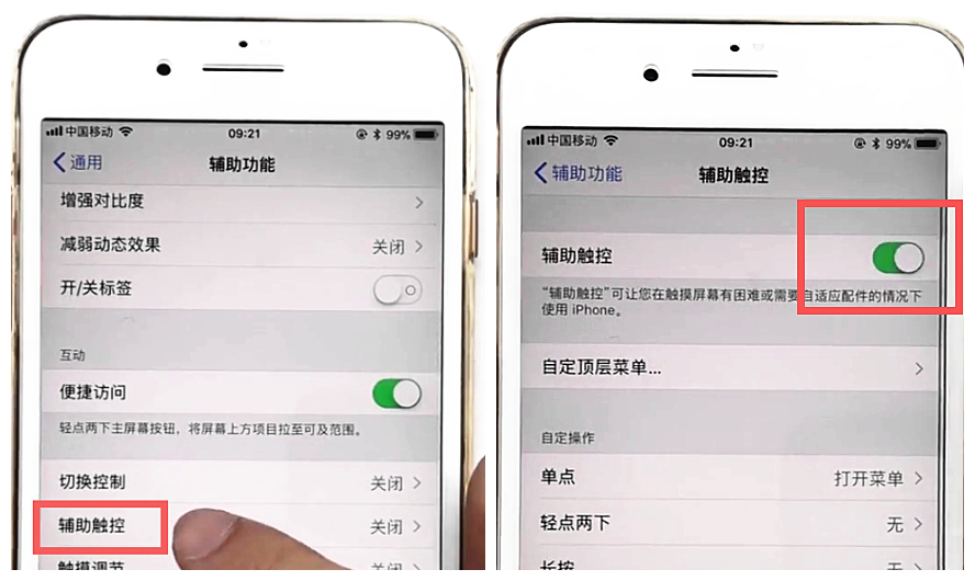 iphone8怎么截图